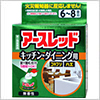 アースレッド,アース製薬,ゴキブリ,ダニ,ノミ,トコジラミ,害虫駆除,対策