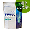 ハエやチョウバエを徹底駆除！成長を阻害する薬剤です［ボンフラン］　お得なまとめ買い