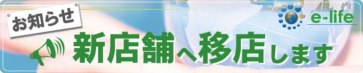 害虫駆除・殺虫剤・消臭剤・洗浄剤でわからない事はお気軽にご相談下さい！