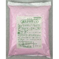 強力クマラット 商品画像