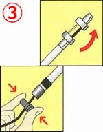 ハチローＦＨ　噴射角度の変え方３　［害虫駆除、退治、対策、蜂（ハチ）、エアゾール、スプレー］