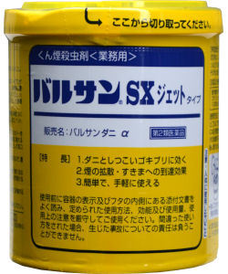 バルサンSXジェット　商品画像　［第２類医薬品、害虫駆除、退治、対策、ゴキブリ、トコジラミ、ノミ、ダニ、ハエ、蚊］