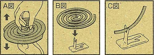 昔ながらの天然除虫菊蚊取りせんこう　説明画像3