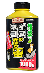 アースガーデン　イヌ　ネコのみはり番 商品画像　［イヌ（野良犬・いぬ・犬）、ネコ（野良猫・ねこ・猫）、害獣、動物よけ、対策、方法、糞（フン）、尿（おしっこ・オシッコ）、臭い］