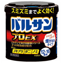 バルサンプロEX