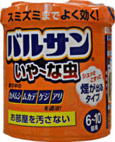 バルサンいや～な虫,害虫駆除,殺虫剤,虫退治,カメムシ,ムカデ,ゲジ,チャタテムシ,シバンムシ,イエヒメアリ