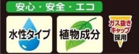 ねずみがいやがるスプレー　水性タイプ＆植物成分で安全安心