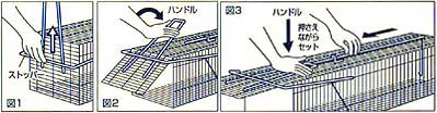 獲器ジャンボＳ型外バネ式　タイワンリス用捕獲器 説明画像1