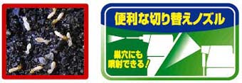 キクイムシ・シロアリ駆除用エアゾール　アリアトール　説明画像3