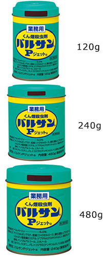 バルサンＰジェットａ　商品画像　［第２類医薬品、害虫駆除、退治、対策、燻煙、ゴキブリ、ダニ、南京虫、トコジラミ］