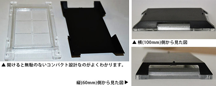 バグトラップ　５０個入 　商品画像３