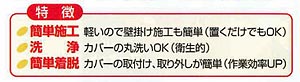 クリーントラップ・ミニ　ＣＴ－０６１,害虫駆除,殺虫剤,虫退治,ユスリカ、チョウバエ、コバエ、蛾