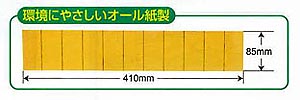 クリーントラップ・ミニ　ＣＴ－０６１,害虫駆除,殺虫剤,虫退治,ユスリカ、チョウバエ、コバエ、蛾