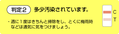 ダニスキャン,害虫駆除,殺虫剤,屋内塵性ダニ,ツメダニ,ヒョウヒダニ,コナダニ,タカラダニ,ノミ,シラミ,イエダニ,ダニ,虫退治