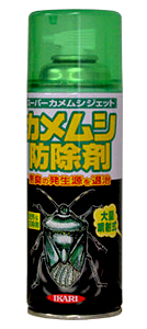 スーパーカメムシジェット　害虫駆除，殺虫剤，虫退治