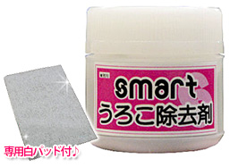 スマート　うろこ除去剤　30g　［専用白パッド付・お試しサイズ！］　商品画像１