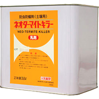 ネオターマイトキラー乳剤＋ダイヤスプレーNO.8740セット