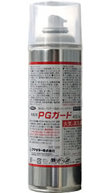 PGガード　製品画像