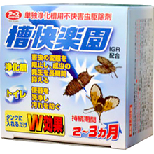 殺虫・洗浄ダブルパワー　商品画像　［害虫駆除、チョウバエ対策、ミズアブ対策、トイレ用］