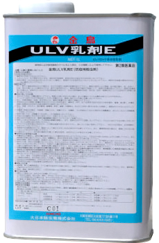 ＵＬＶ乳剤 Ｅ　商品画像　［第２類医薬品、害虫駆除、退治、対策、水性乳剤、ハエ、蚊、ゴキブリ、ノミ、ダニ、ナンキンムシ］