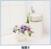 業務用不快害虫駆除器　虫よけカトリスプロ用　害虫駆除,殺虫剤,虫退治,ユスリカ、チョウバエ、コバエ、甲虫類