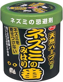 天然ハーブのネズミのみはり番　製品画像