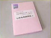 むしむし探偵団ダニシリーズ　使用方法